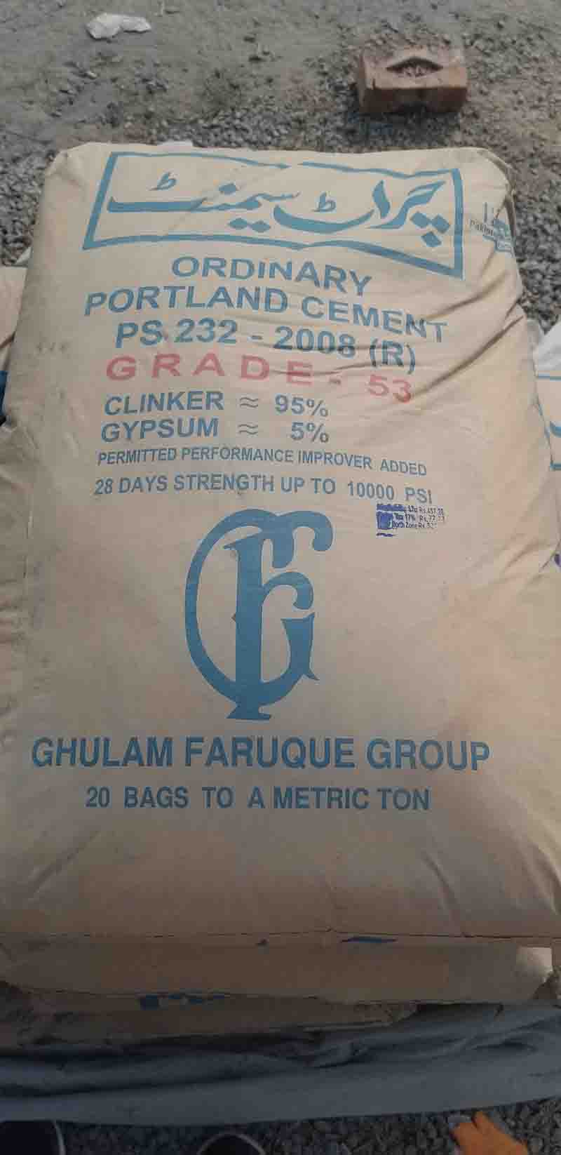 Cement Price in pakistan